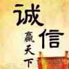 缘的头像