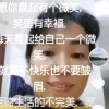 平安如意的头像