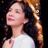 赵姐的头像