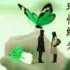 缘分的头像