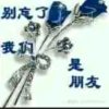 凡夫的头像