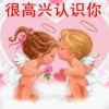 心想事成的头像