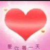 相遇是缘的头像