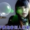 燕子的头像