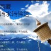 不忘初心的头像