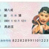 猪八戒（不回关）的头像