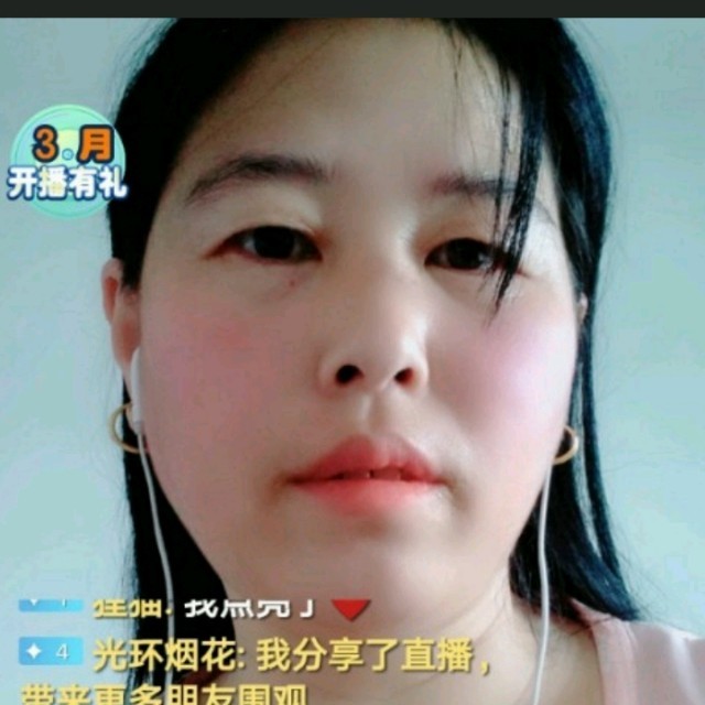 想妹十二月(热度:88)由开心快乐艳丽翻唱，原唱歌手云儿