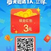 太多的头像