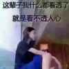 一叶知秋的头像