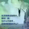 汤根喜的头像