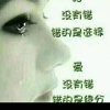 落叶忧伤，姐的心思你不懂的头像