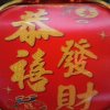 林哥的头像