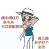  的头像