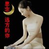 难忘的头像