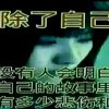 一首歌的头像