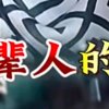 张军义的头像