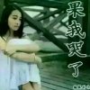 人生如梦的头像