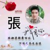 张轻扬（暂退）的头像