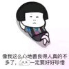 简单的头像