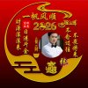 zhshj人海情缘的头像