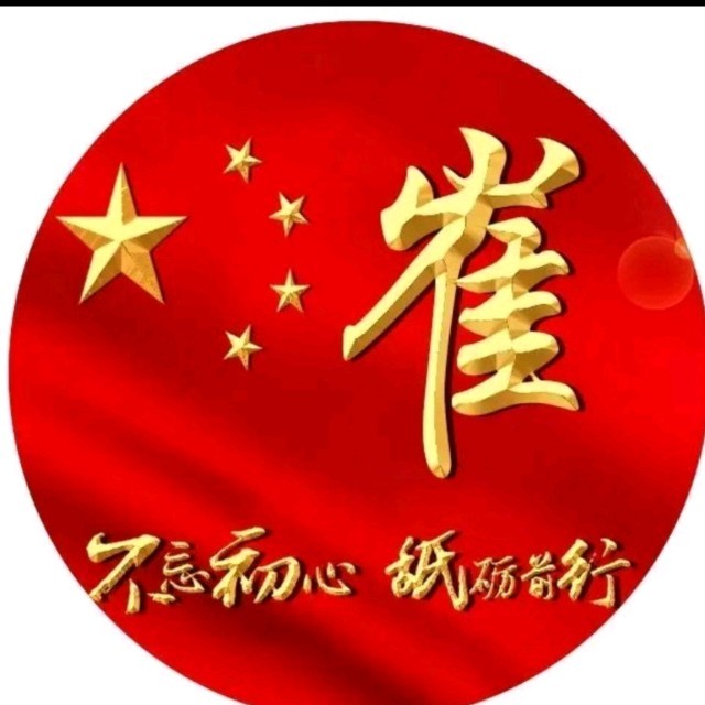 麻雀虽小玩的却是天空的Logo