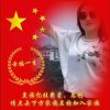 明天，你好的头像