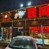 餘音曉廣的头像