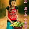无天（退出）的头像