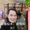 笶笑的头像