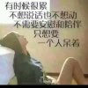 在水一方的头像