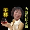 刘莹的头像