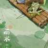 一针见血的头像