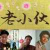 鹰哥的头像