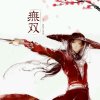 无双『醉思阙』
</dl>
<dl class=