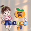 莲子的头像
