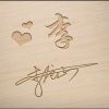 清音幽韵的头像