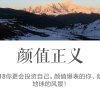 菲戈的头像