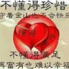 快乐人生的头像
