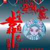 真心难求的头像