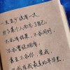 人生如戏﹤退﹥的头像