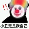 铃儿公子的头像