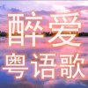 为你封晴的头像
