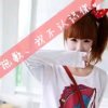 我爱的人凭什么要别人来关心的头像