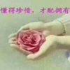 梦的头像