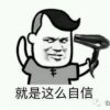 春的头像