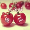 萍水相逢的头像