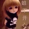 傻傻的我挺好的头像
