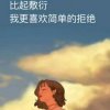 春暖花开的头像