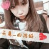 知为你酷的头像