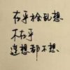 信仰的头像